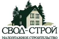 свод-строй